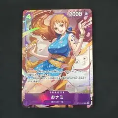 おナミ 8パックバトル 優勝プロモ - メルカリ