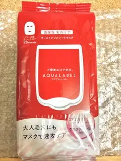 アクアレーベルAQUALABEL オールインワンシートマスク 28枚入のサムネイル