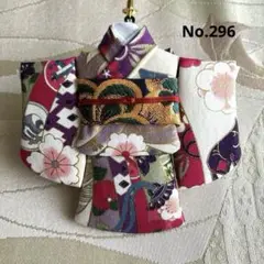 ミニチュア着物　ストラップ　No.296