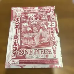 2026年最新】少年ジャンプ ワンピースカードの人気アイテム - メルカリ