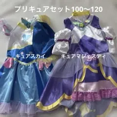 プリキュア2着、キュアスカイ、キュアマジェスティ