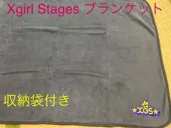 【新品未使用】エックスガールステージス ブランケット グレー