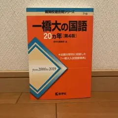 Tktk様 リクエスト 6点 まとめ商品