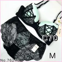 ブラジャーショーツセットC70 No.76240