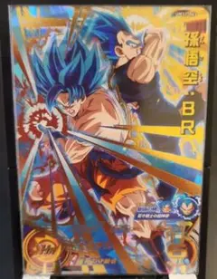 【極美】孫悟空:BR UM11-063