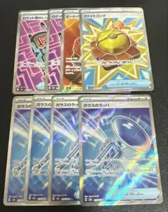 み*)様 グッズ SR まとめ売り