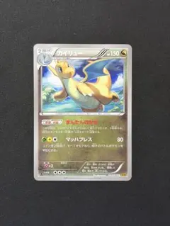 2026年最新】Pokemon Card Game シリーズ：XY／XYBREAK ポケモンカード