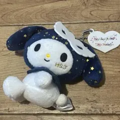 Hey!say!JUMP マイメロ　ぬいぐるみ　マスコット