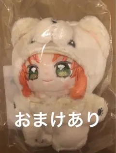 2026年最新】月永レオ ぬいぐるみの人気アイテム - メルカリ