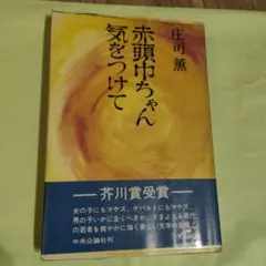 Item thumbnail for item b8d9087e-ea8d-4073-84c9-f7b4b8330488