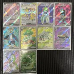富*す様 ポケモンカードAR SR CHR SSRまとめ売り ポケモンカード CHR AR SR SSRまとめ売り9枚セット - メルカリ