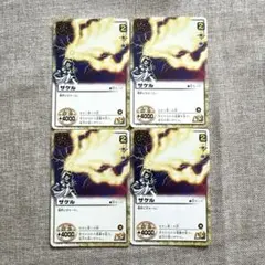 金色のガッシュベル!! ザ・カードバトル ザケル 4枚セット