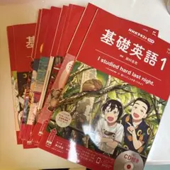 2026年最新】基礎英語3 cdの人気アイテム - メルカリ