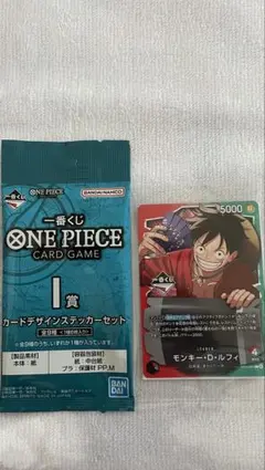 I賞セット　一番くじ　ワンピースカードゲーム プロモ　モンキー・D・ルフィ