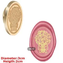 【新品・未使用】シーリングスタンプ ヘッド 花束 3cm✖️2cm