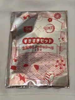 鬼滅の刃×すき家　ノート&シール