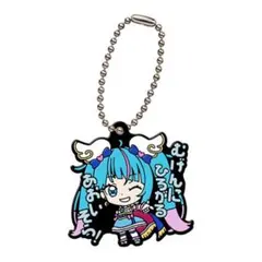 プリキュアあそーと2024 B賞 ラバーマスコット キュアスカイ