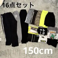 a*y様 【まとめ売り】 男の子★シンプル 150 16点セット