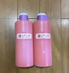 新発売アルミホイール超鏡面剤「磨ピンク2本」yukinori研磨剤 ピカジェットSHINE(シャイン)【ピンク】超極鏡面金属磨き#10000 玄人