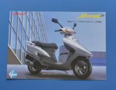 2026年最新】スペイシー125の人気アイテム - メルカリ