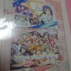 ラブライブ！ 園田海未×セガ 非売品バースデーカード など2枚セット