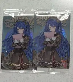 にじさんじ 天宮こころ ウエハースカード 2枚セット