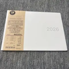 無印良品 月曜始まり B5ハーフサイズスケジュール帳 2025年12月始まりのサムネイル