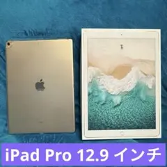 iPad Pro 12.9インチ ゴールド apple