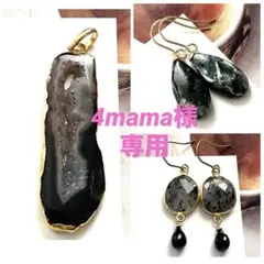 4mama様専用☺︎ 枠ブラックベリー×スピネルピアス