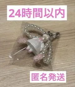 サンリオ　シークレットストラップ　マロンクリーム ホワイトフリル