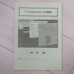 Item thumbnail for item 0115be91-8e6f-48a1-99ce-4471cfeec732