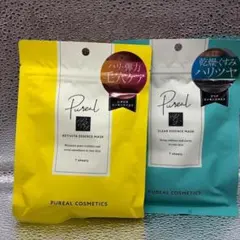 なる(プロフ必読)様 リクエスト 2点 まとめ商品