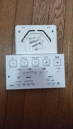 Item thumbnail for item 065c7c1a-7c30-465c-951d-763de22d1bf3