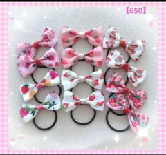 はる♪様 リクエスト 4点 まとめ商品