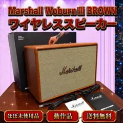 2026年最新】woburn iiiの人気アイテム - メルカリ