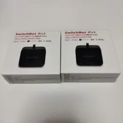 Switchbot6点まとめ売り - メルカリ
