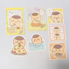 ちいかわ　くりまんじゅう　カード、シール7枚セット