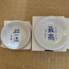 東方神起　小皿のサムネイル