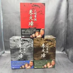 朱元璋 全16巻セット DVD - メルカリ