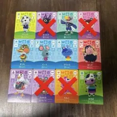 ①どうぶつの森 amiiboカード 54枚 ★バラ売り可★