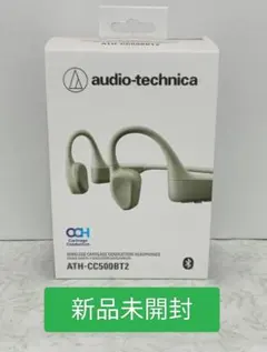 2026年最新】audio technica 骨伝導イヤホンの人気アイテム - メルカリ