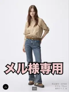 スリムフレアジーンズ ☆メル様専用☆