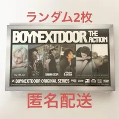 【新品未開封】BOYNEXTDOOR ボネクド Frame盤　ランダム2枚セット