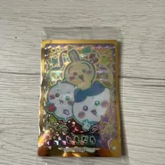 ちいかわ　ウエハース　 No.30 HR ともだち