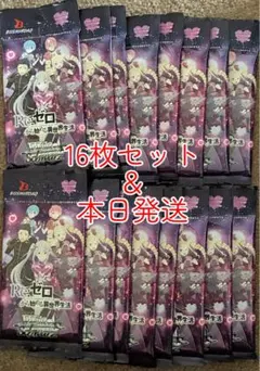 ヴァイス　リゼロ その時を信じて　パック　運命への抵抗　パック　RR　ホロ　8枚 ヴァイス リゼロ その時を信じて パック 運命への抵抗 パック RR ホロ