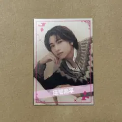 庄司浩平 JUNON イケメントランプ④