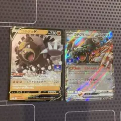 ポケモンカード　ガチグマv ガチグマアカツキex プロモのサムネイル