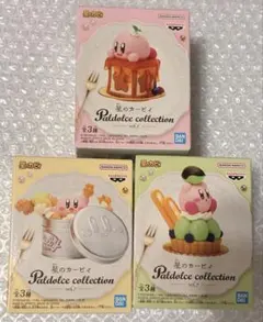 星のカービィ Paldolce collection vol.7 ３種 未開封