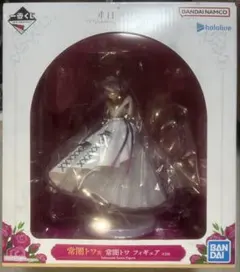 ホロライブ 常闇トワ賞 常闇トワ フィギュア