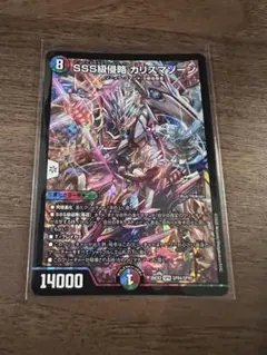 SSS級侵略カリスマゾーン 金枠 シークレット版1枚 - メルカリ